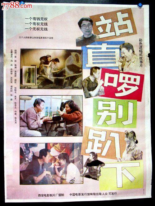 买张麦克尼斯州立大学文凭毕业证